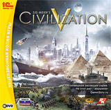 Sid Meier's Civilization V - Civilization V. Коллекционное издание, а также особенности предзаказа UPD1.5