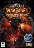 Конкурсы - Книга рекордов World of Warcraft