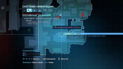 Batman: Arkham Origins - Главная Загадка Готэма. Гайд по выполнению задания "Особо опасные: Энигма". Промышленный район Batman: Arkham Origins - Главная Загадка Готэма. Гайд по выполнению задания "Особо опасные: Энигма". Промышленный район